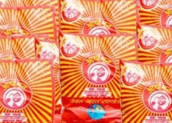 आयोडिन नुन सदरमुकाममा छ, गउँमा छैन