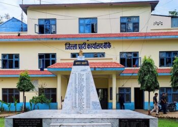 बाँकेमा आर्थिक अपराधमा वृद्धि : बैंकिङ कसुरमा ३०५ उजुरी दर्ता