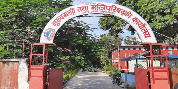 मधेस प्रदेश सरकारका दुई मन्त्रीद्वारा राजीनामा