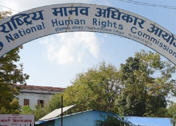 अध्यागमनबाट फर्काइएका व्यक्तिलाई क्षतिपूर्ति दिन आयोगको निर्देशन