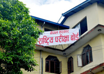 एसईईको नतिजा प्रकाशनका विषयमा परीक्षा बोर्ड बैठक बस्दै