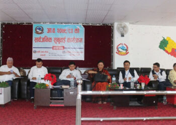 कृषि र भेटेरिनरीको खर्च ७ करोड बढी