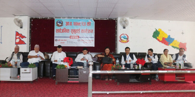 कृषि र भेटेरिनरीको खर्च ७ करोड बढी