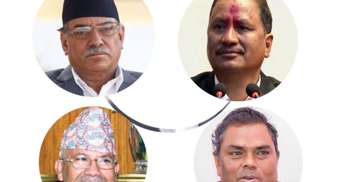 आज समाजवादी मोर्चाको बैठक बस्दै