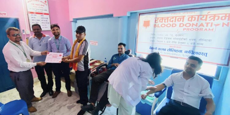कपिलबस्तुको तौलिहवामा बैंकर्स क्लबद्वारा रक्तदान कार्यक्रम