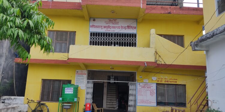 कपिलवस्तुमा आयुर्वेदिक उपचारप्रति आकर्षण बढ्दो