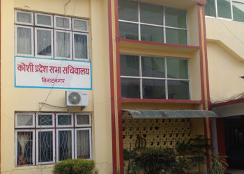 कोशी प्रदेश मुख्यमन्त्रीसँगै केही मन्त्रीको शपथ आज