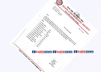 अबुर्द रोग निवारण संस्था कपिलबस्तुको कार्य समिति बिस्तार