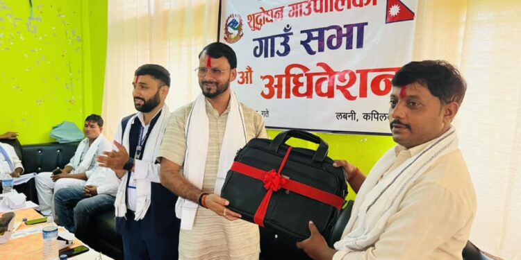 शुद्धोधन गाँउपालिकाको अठौं गाँउसभा