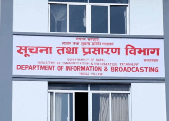 प्रेस प्रतिनिधि प्रमाणपत्रको अवधि अब तीन वर्षको हुने