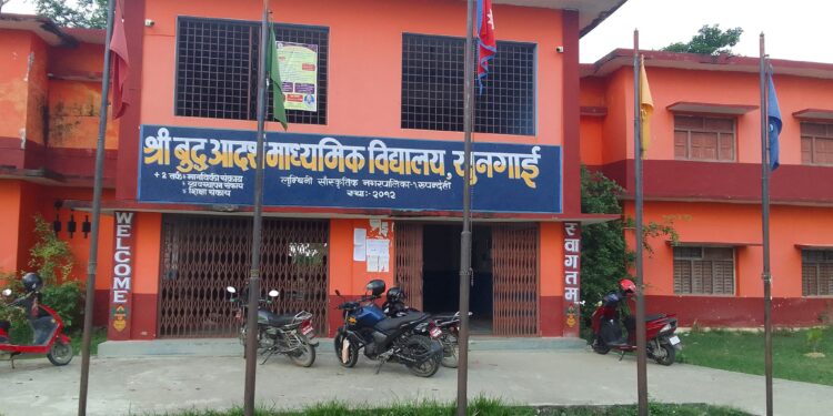 विद्यालयहरुमा साचेतना मुलक कार्यक्रम