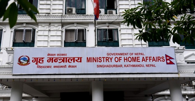 नेम्वाङको निधनमा शोक मनाउन बिहीबार सार्वजनिक बिदा
