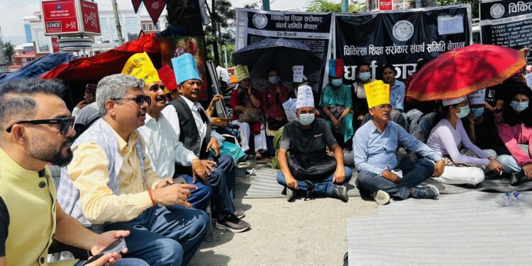 नर्सिङ कलेजहरूमा तत्काल भर्ना खोल्नुपर्ने माग राख्दै माइतीघर मण्डलामा धर्ना