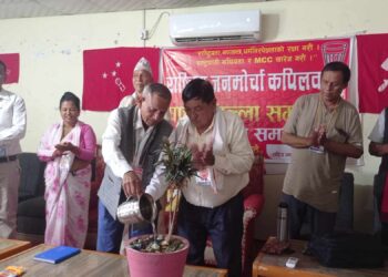 राष्ट्रिय जनमोर्चाको पाँचौ जिल्ला सम्मेलन तौलिहवामा