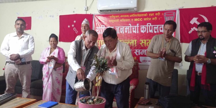 राष्ट्रिय जनमोर्चाको पाँचौ जिल्ला सम्मेलन तौलिहवामा