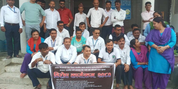 स्थानिय तहका कर्मचारीको पेन डाउन जारी
