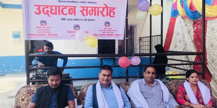 कपिलवस्तुमा डिआरटिबी उपचार केन्द्रको उद्घाटन