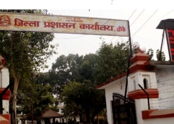 नेपालगञ्जमा निषेधाज्ञा खुकुलो