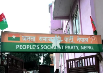 समानुपातिक सदस्यमा सञ्जिलाकुमारी यादवलाई पठाउने जसपाको निर्णय