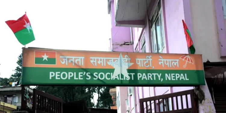 समानुपातिक सदस्यमा सञ्जिलाकुमारी यादवलाई पठाउने जसपाको निर्णय