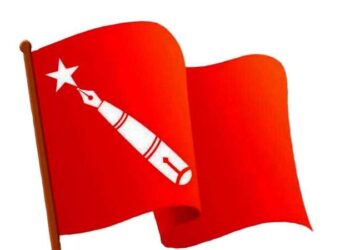 मँसीर २८ गते अखिल (क्रान्तिकारी) को २१ औ जिल्ला सम्मेलन