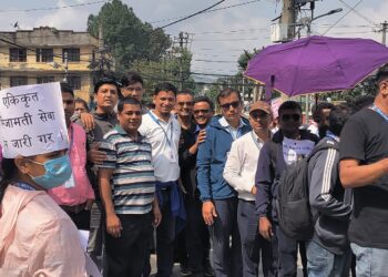 स्थानिय तह कर्मचारीहरुको बृहद दवाव मुलक कार्यक्रम
