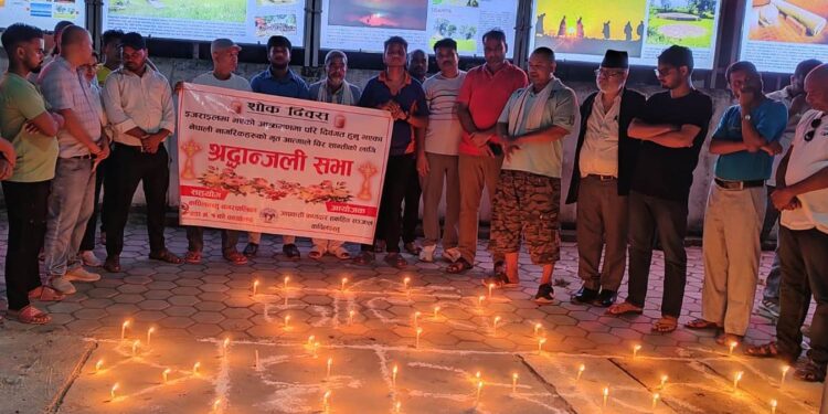 मृत अत्माको शान्तिका लागि श्रद्धान्जली सभा