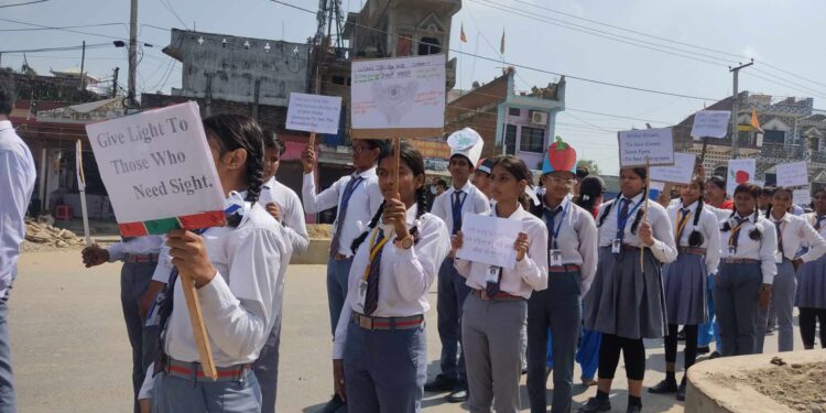 बिश्व दृष्टि दिवसका अवसरमा सचेतना मुलक ¥याली