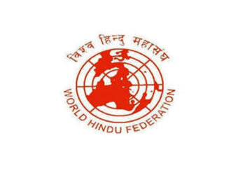 नेपाललाई हिन्दु राष्ट्र कायम गर्न विश्व हिन्दु महासङ्घको माग