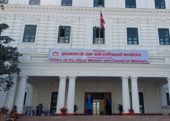 प्रहरी समायोजनको माग गर्दै सातै प्रदेशका गृहमन्त्री काठमाडौँमा