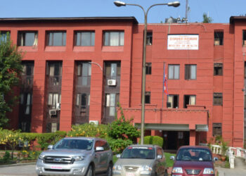 विपन्न नागरिक उपचार निर्देशिका २०८० जारी