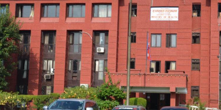 विपन्न नागरिक उपचार निर्देशिका २०८० जारी