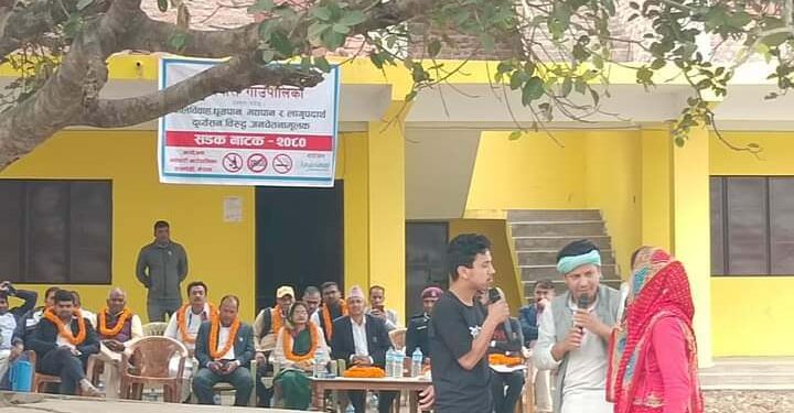कुलतबाट जोगाउनको लागि सडक नाटक