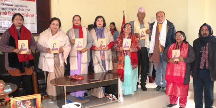 राष्ट्रिय एकता दिवसको अवसर पारेर निशाको पहिलो उपन्यास ‘अर्चना’ बिमोचन