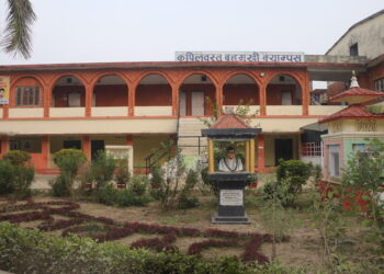 कपिलवस्तु बहुमुखी क्याम्पसले पायो गुणस्तर सुनिश्चितता प्रत्यायनकृत (क्युएए) प्रमाणपत्र