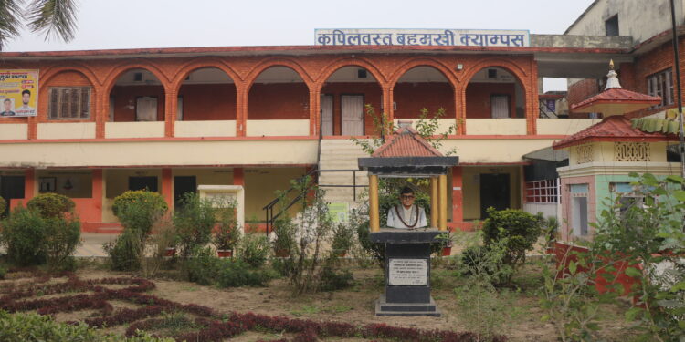 कपिलवस्तु बहुमुखी क्याम्पसले पायो गुणस्तर सुनिश्चितता प्रत्यायनकृत (क्युएए) प्रमाणपत्र