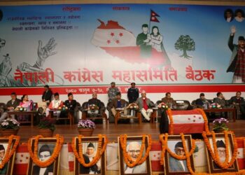 कांग्रेस महासमिति बैठक : आजदेखि बन्द सत्र सुरु