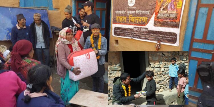 जाजरकोटका भुकम्प पिडितलाई राहत वितरण