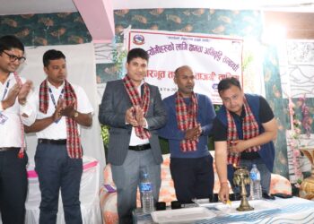 दर्ता सहयोगीहरुको लागि क्षमता अभिबृद्धि सम्बन्धि तालिम