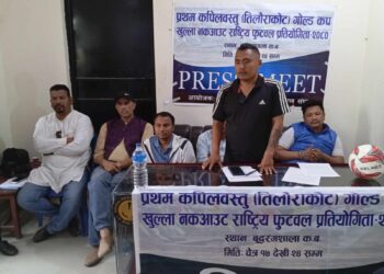 प्रथम कपिलवस्तु तिलौराकोट गोल्ड कप चैत्र १७ गते देखि हुने