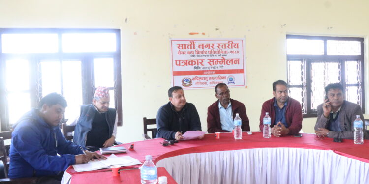 कपिलबस्तु नगरपालिकामा सातौ नगर स्तरिय मेयर कप क्रिकेट प्रतियोगिता हुने