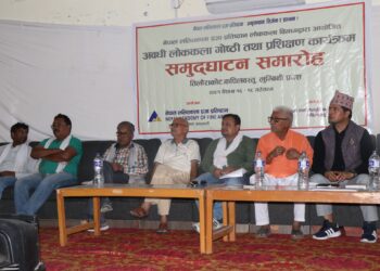 अवधी लोककला गोष्ठी तथा प्रशिक्षण कार्यक्रम