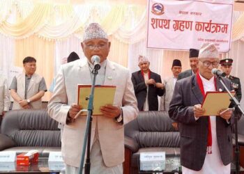 लुम्बिनी प्रदेशका मुख्यमन्त्री महराले लिए शपथ