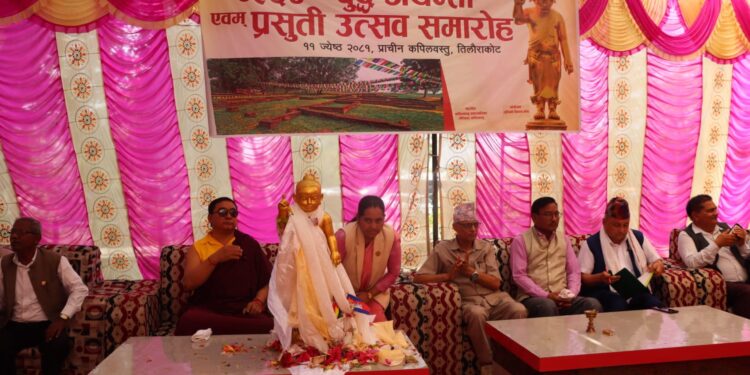 प्राचीन तिलौराकोटमा प्रसुती उत्सव