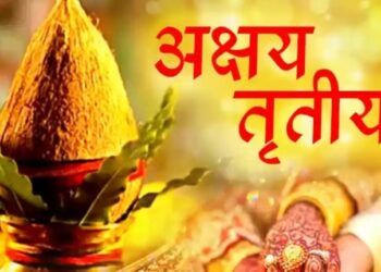 आज अक्षय तृतीया मनाइँदै, यस्तो छ धार्मिक विश्वास