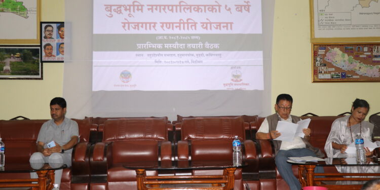 पाँच बर्षे रोजगार रणनिति योजना बनाउदैं बुद्धभुमि