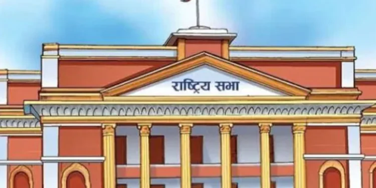 सङ्घीय संसद्अन्तर्गत राष्ट्रिय सभाको बैठक आज पनि बस्दै