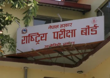 आज ४ बजे सार्वजनिक हुँदै एसईईको नतिजा, कसरी हेर्न सकिन्छ ?