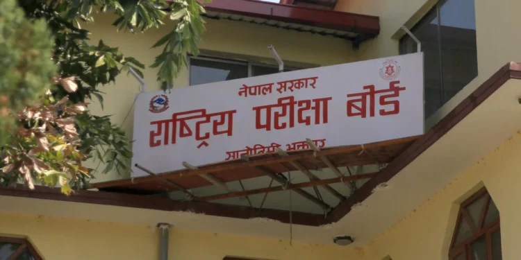 आज ४ बजे सार्वजनिक हुँदै एसईईको नतिजा, कसरी हेर्न सकिन्छ ?