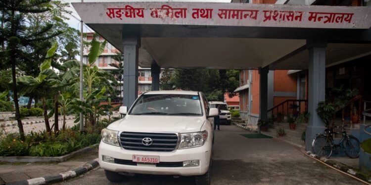 कर्मचारी सरुवाका लागि निवेदन माग